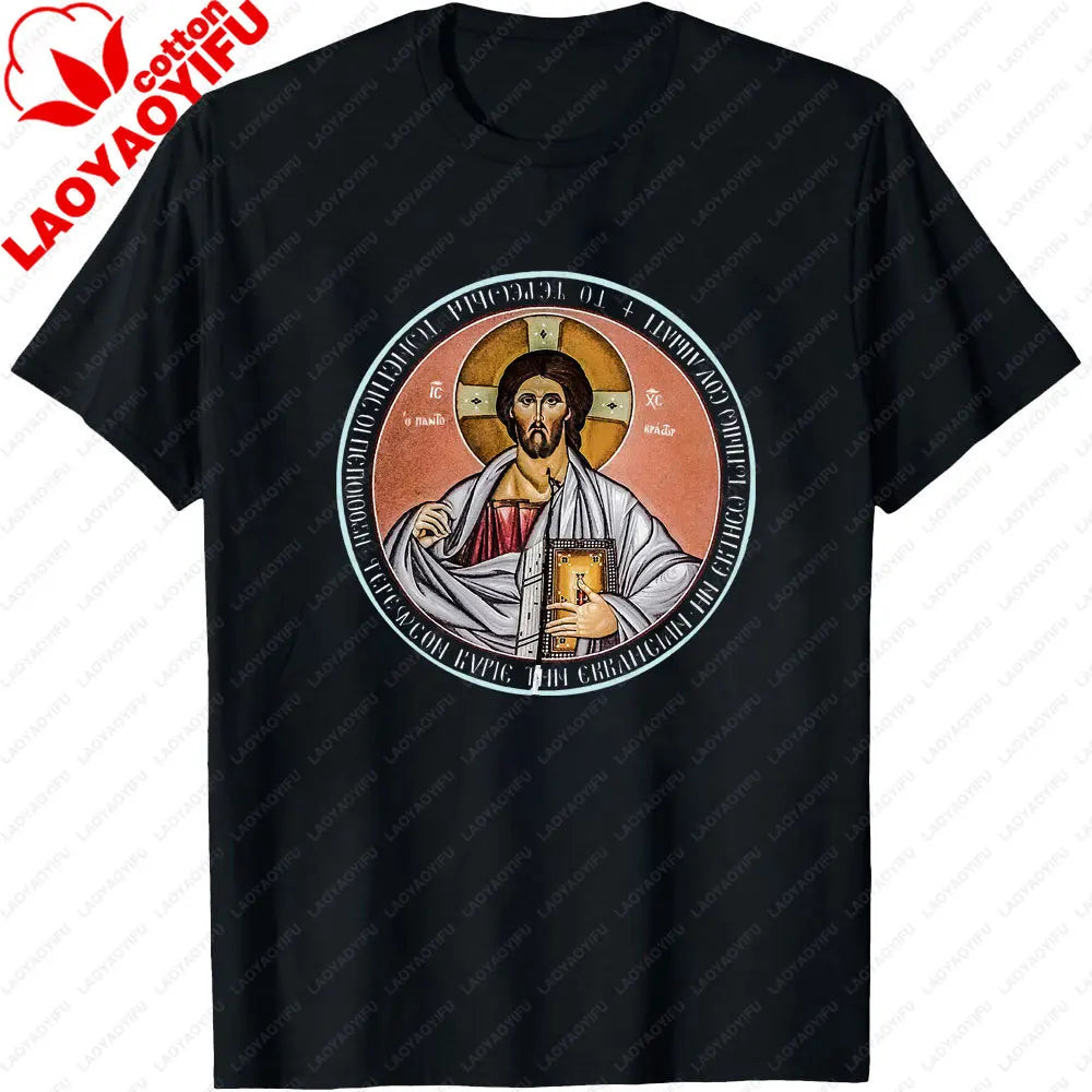 Jesus Christ Pantocrator Icon Sinai Orthodox  Printed T-Shirt