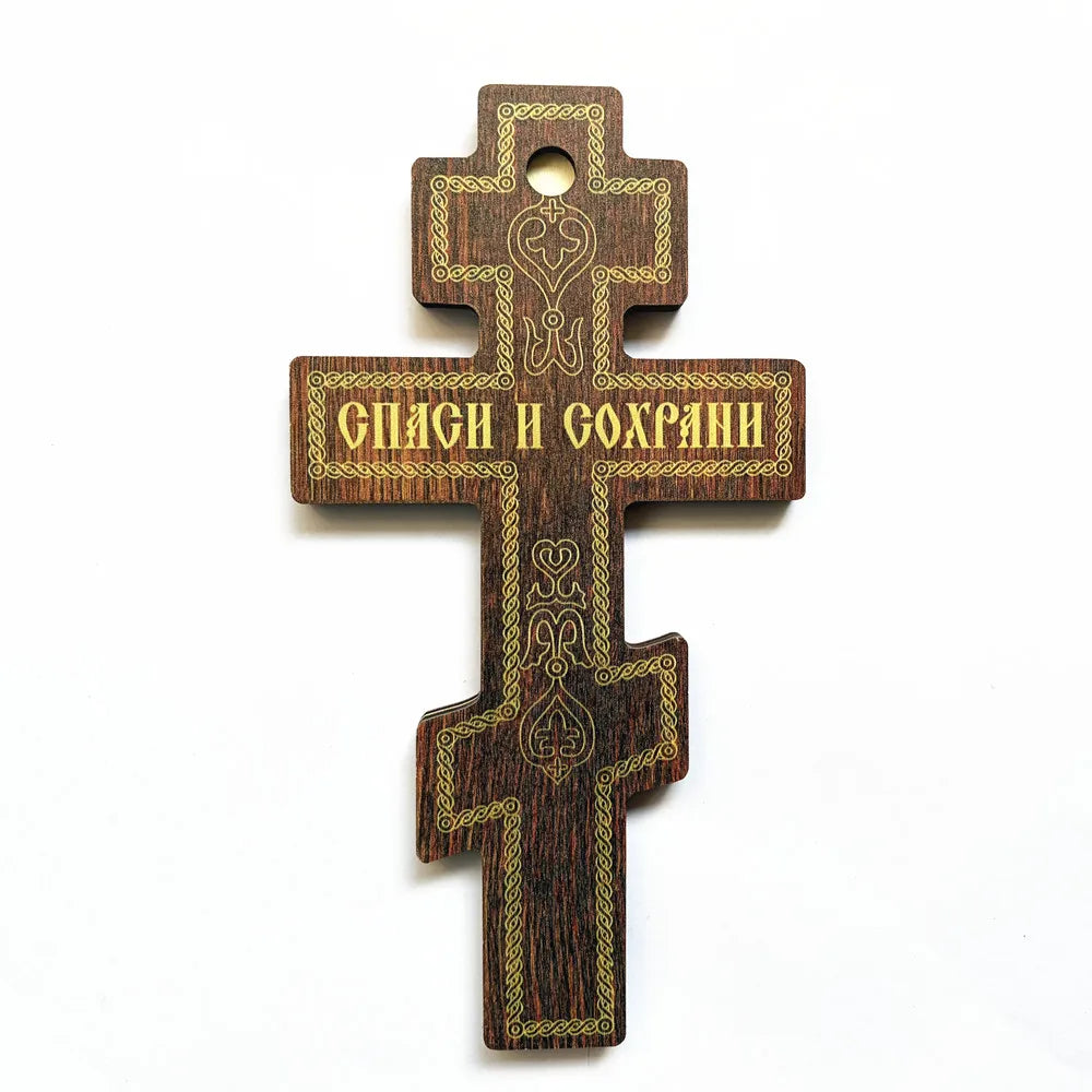 Orthodox Cross Wood Decoration Decor