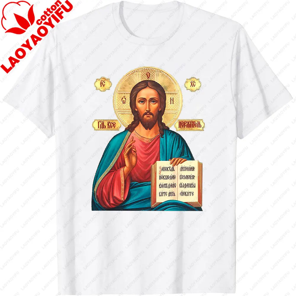 Jesus Christ Pantocrator Icon Sinai Orthodox  Printed T-Shirt