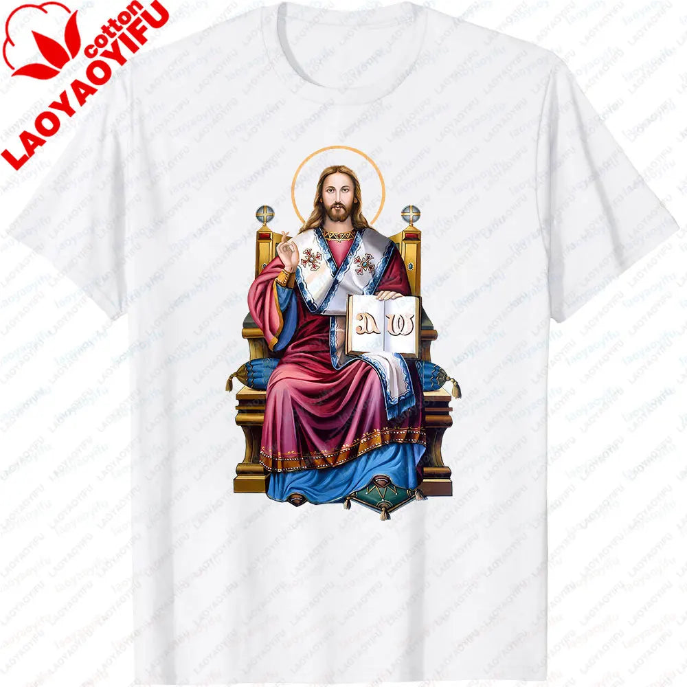 Jesus Christ Pantocrator Icon Sinai Orthodox  Printed T-Shirt
