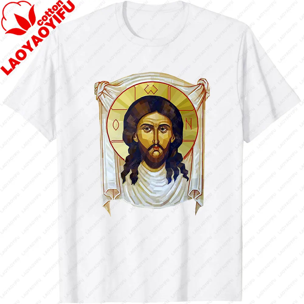 Jesus Christ Pantocrator Icon Sinai Orthodox  Printed T-Shirt