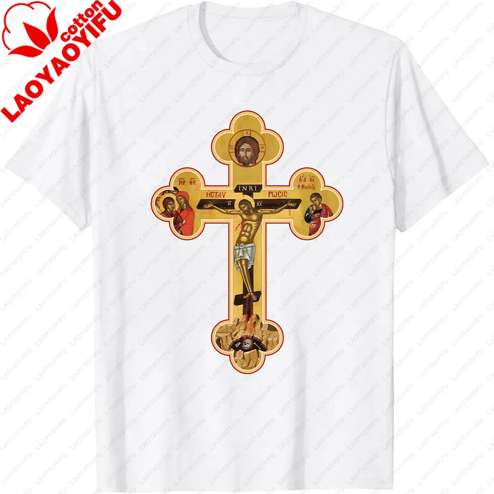 Jesus Christ Pantocrator Icon Sinai Orthodox  Printed T-Shirt