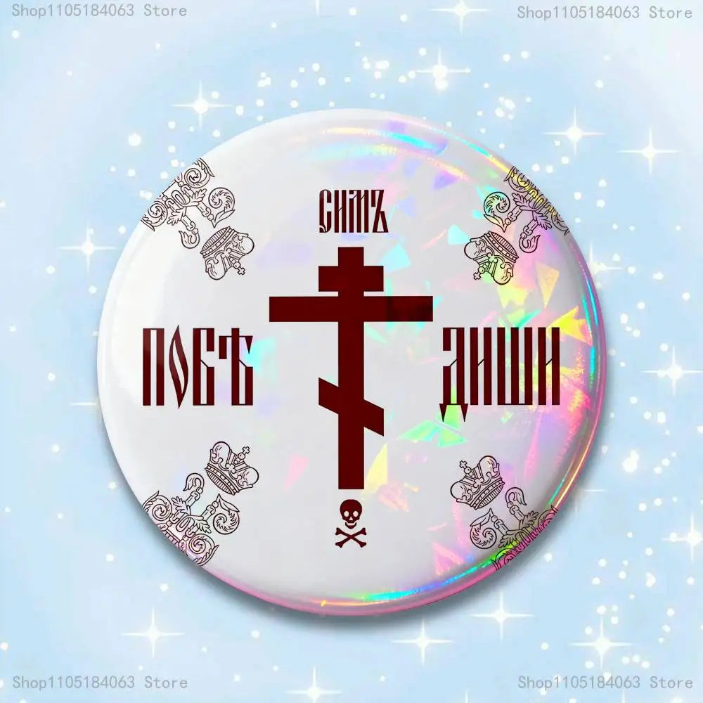 Orthodox Enamel Pin Round Brooch multiple designs