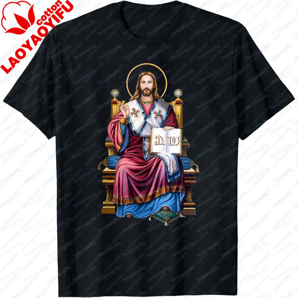 Jesus Christ Pantocrator Icon Sinai Orthodox  Printed T-Shirt