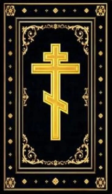 Orthodox Cross Rug Gold Embossed Design