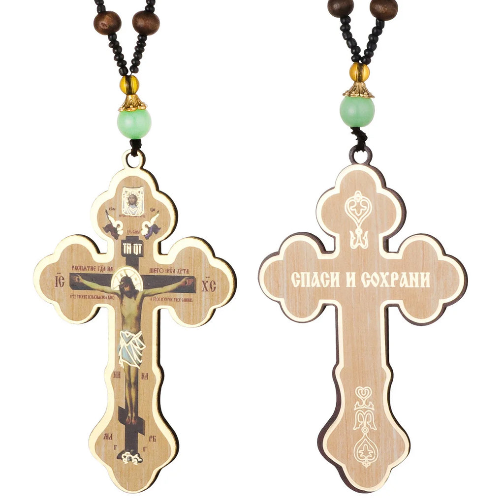 Beaded Wood Orthodox Rosary with Icons