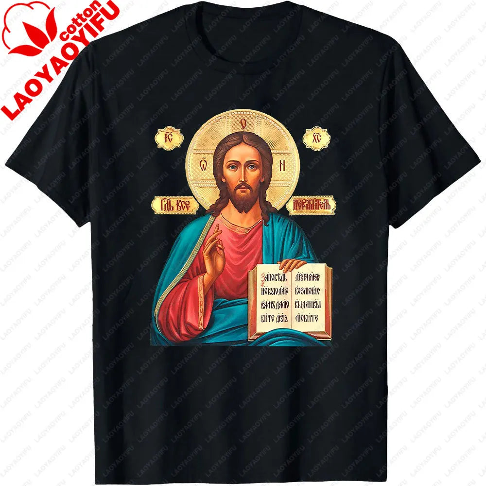Jesus Christ Pantocrator Icon Sinai Orthodox  Printed T-Shirt