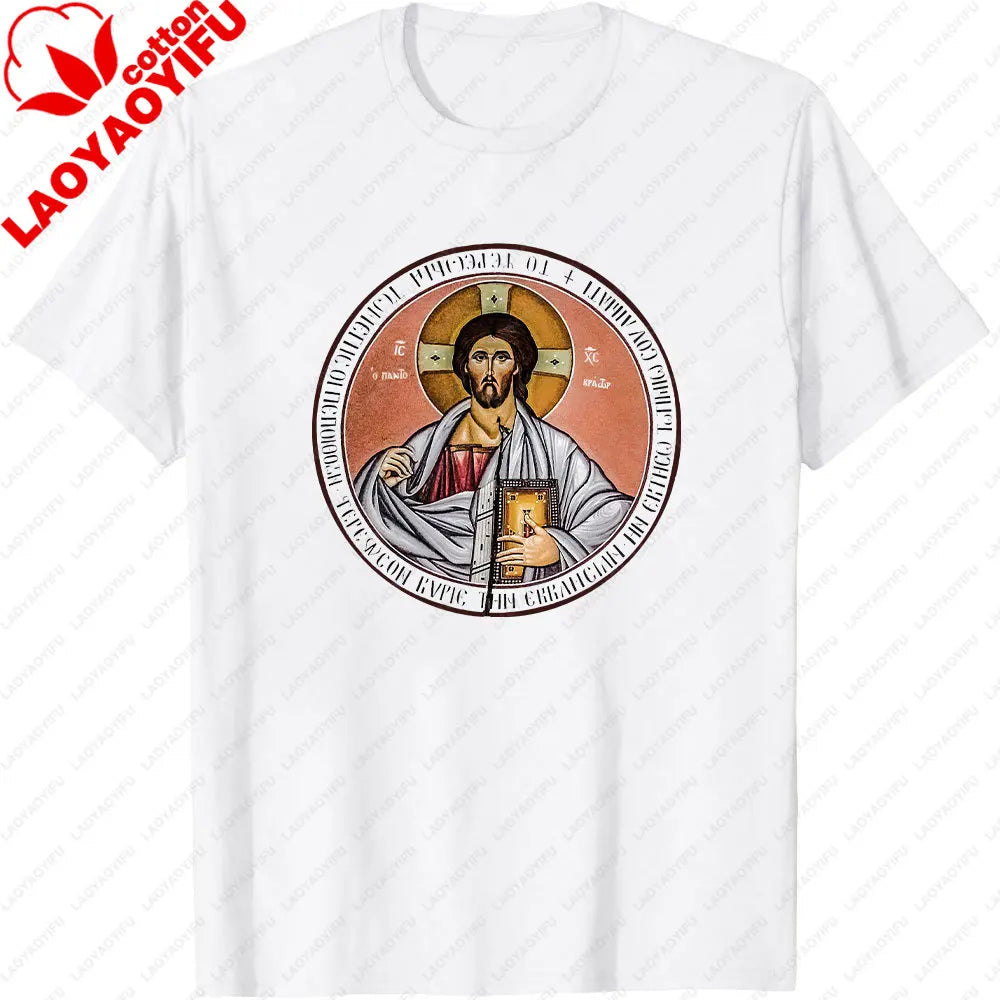 Jesus Christ Pantocrator Icon Sinai Orthodox  Printed T-Shirt