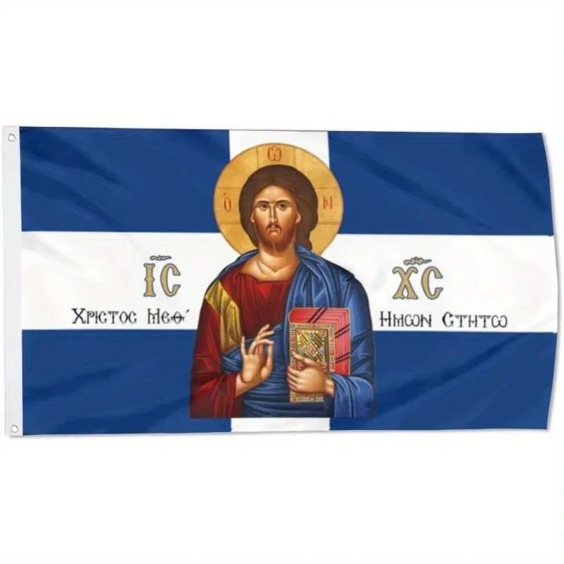 Orthodox Greek Jesus Christ Flag Polyester Banner with Grommets, Real Greek Icon Design
