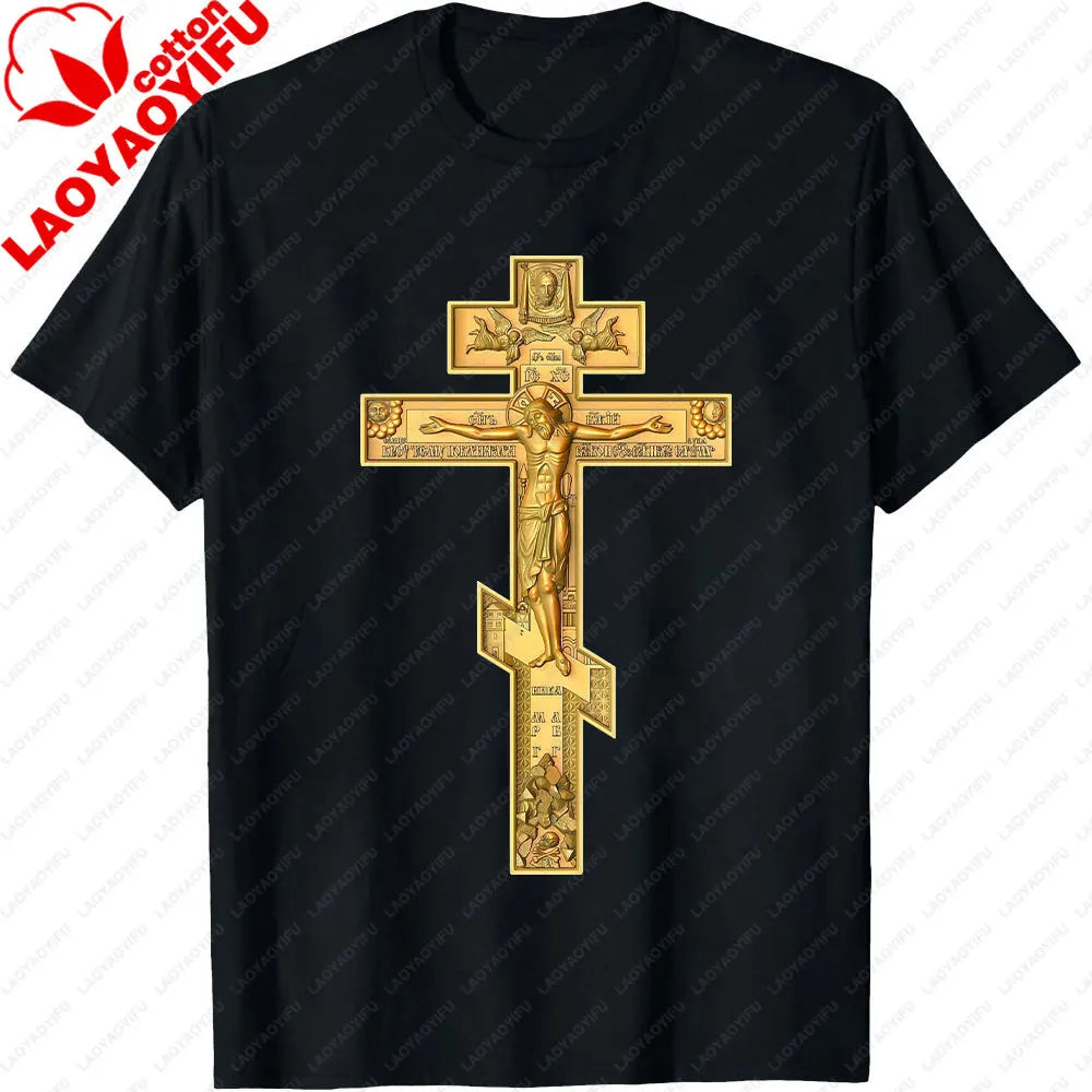 Jesus Christ Pantocrator Icon Sinai Orthodox  Printed T-Shirt