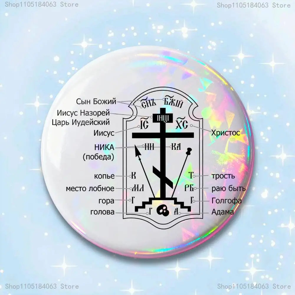 Orthodox Enamel Pin Round Brooch multiple designs