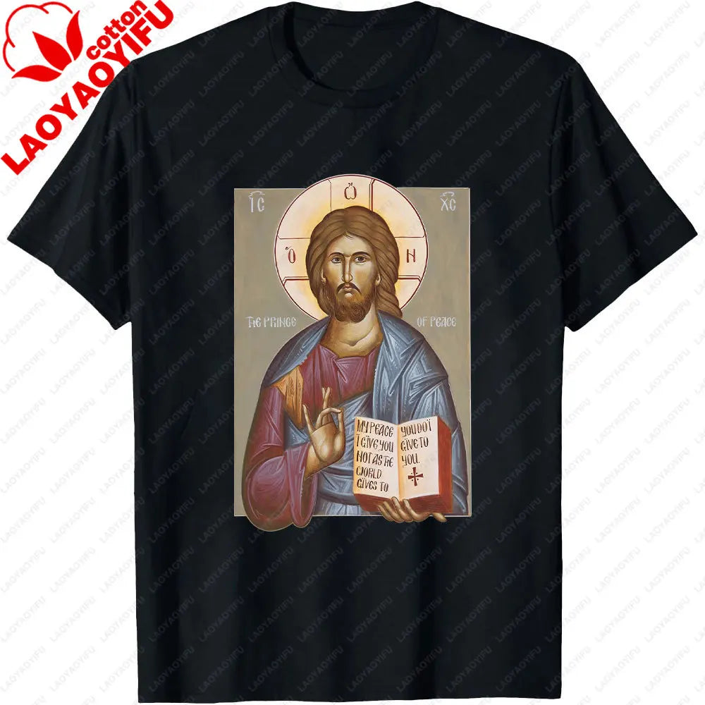 Jesus Christ Pantocrator Icon Sinai Orthodox  Printed T-Shirt