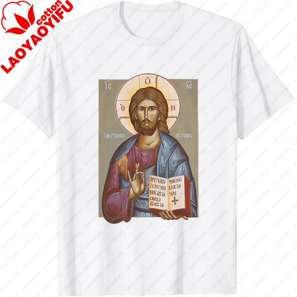 Jesus Christ Pantocrator Icon Sinai Orthodox  Printed T-Shirt