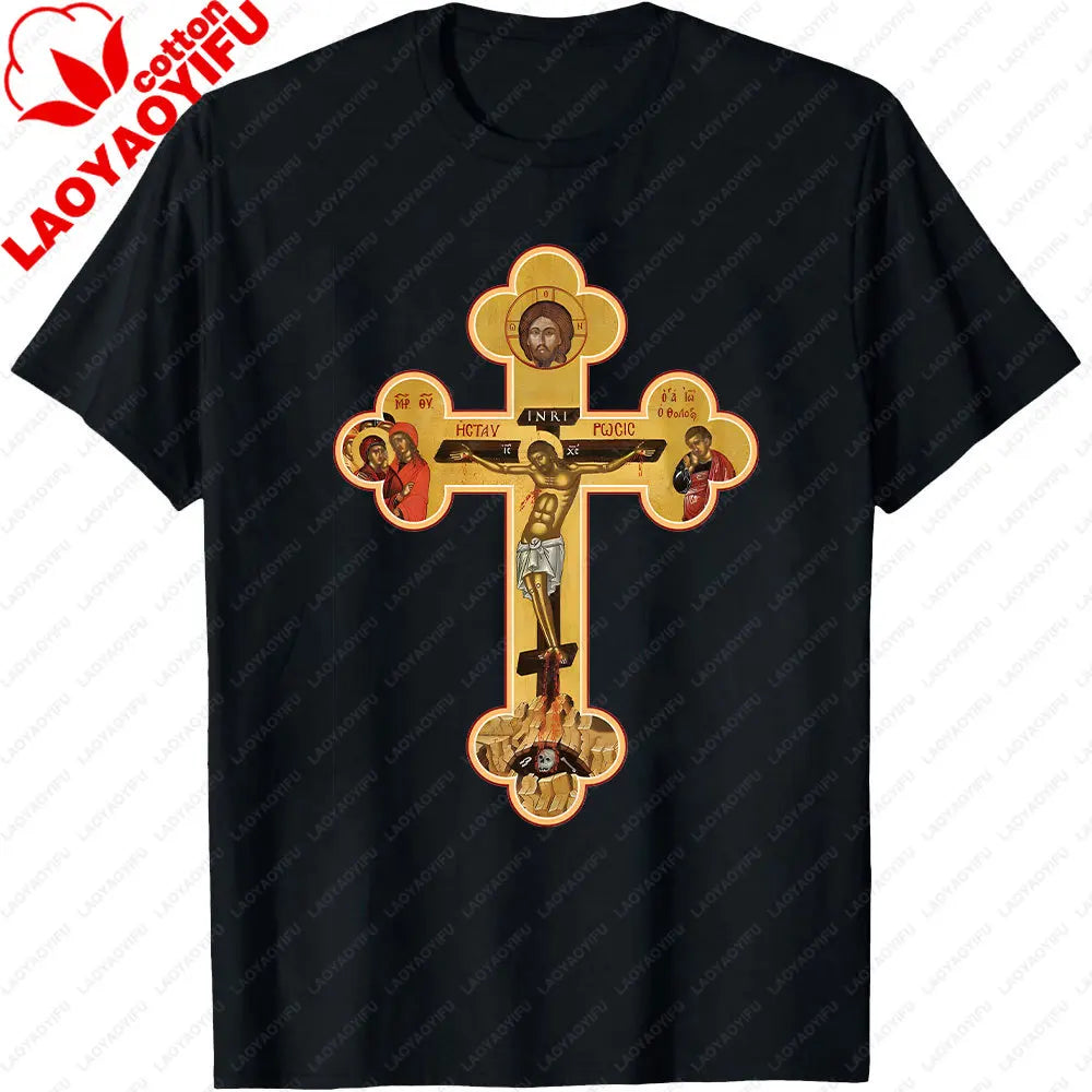 Jesus Christ Pantocrator Icon Sinai Orthodox  Printed T-Shirt